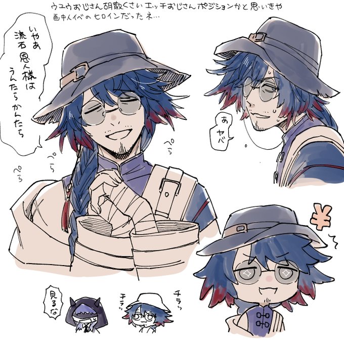 ウユウ https://t.co/UHqevgaUxh 