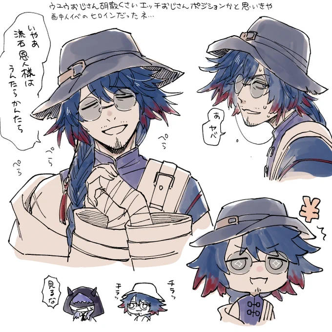 ウユウ https://t.co/UHqevgaUxh 