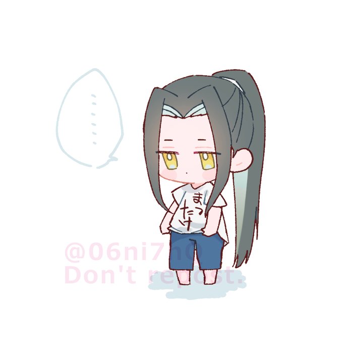暑いからTシャツあげた。 