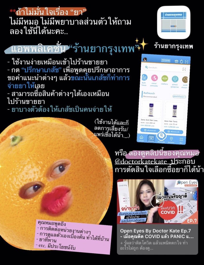 LIN 🤍 tweet media