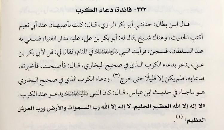 ✨🌙 tweet media