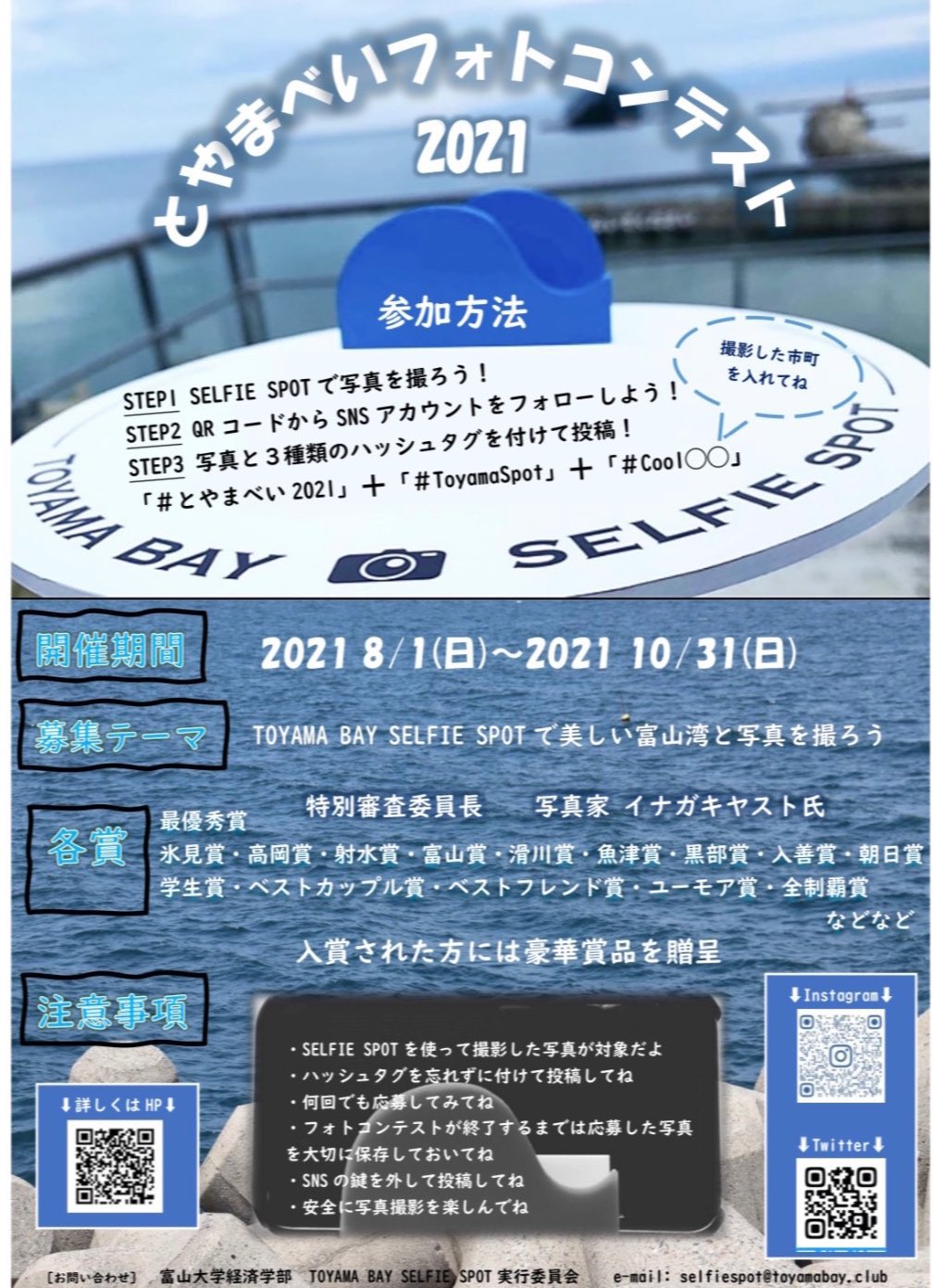 Coolimizu Twitter Search Twitter