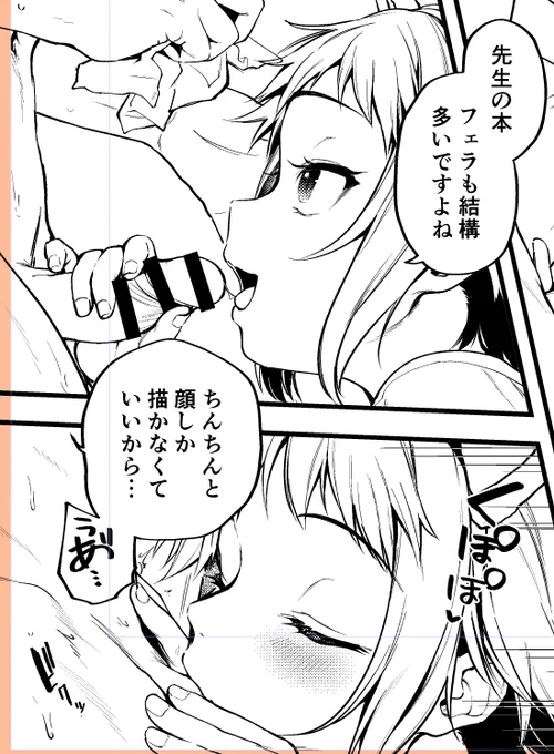 言うな 