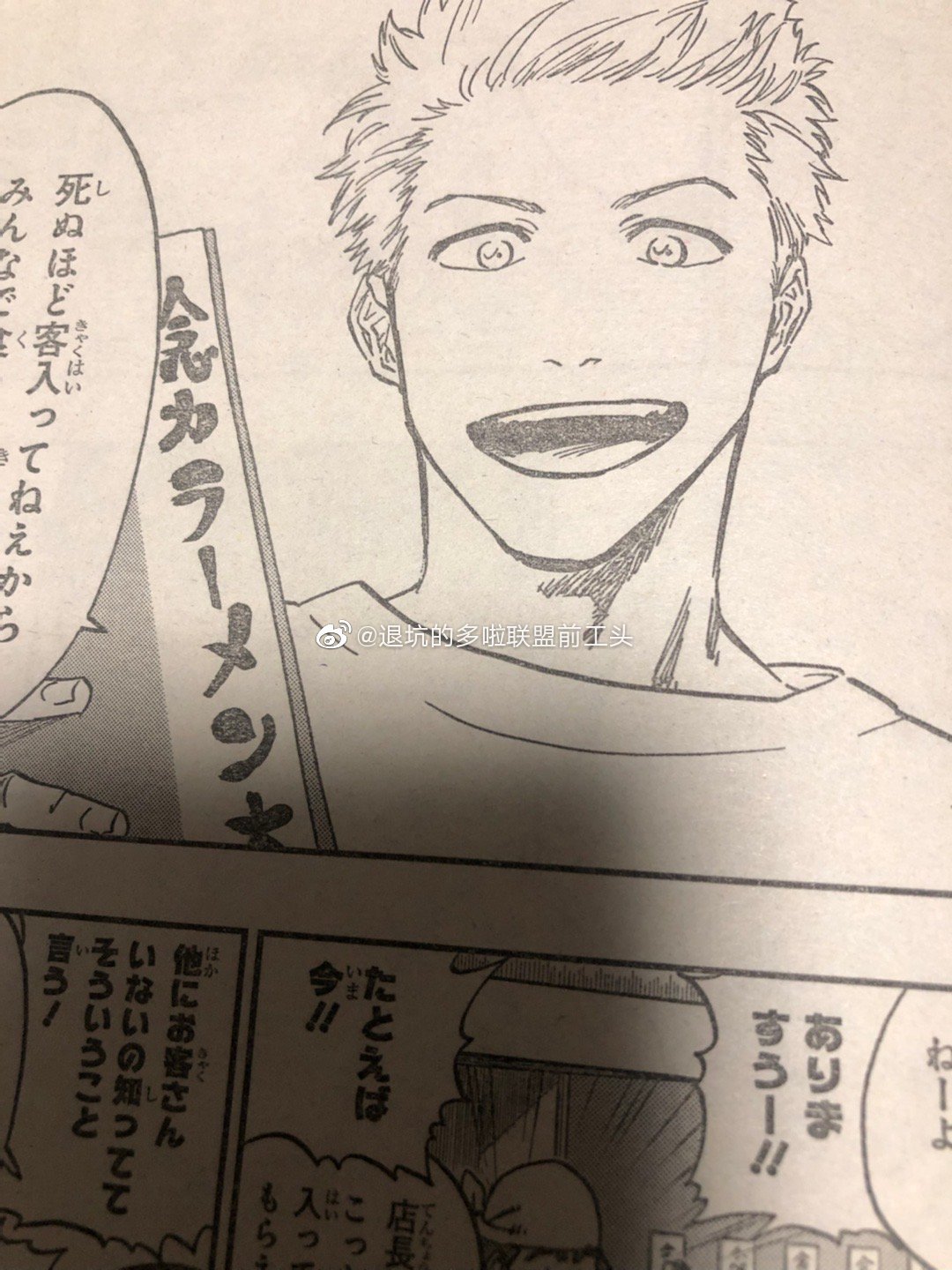Ban Kai Bleach General Discussion Page 87 Vs Battles Wiki Forum