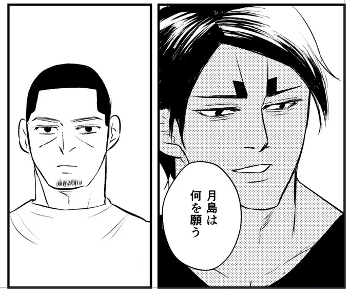 寝る… 