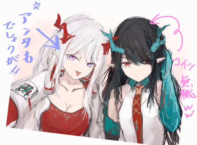 #アークナイツ
無職ズ 