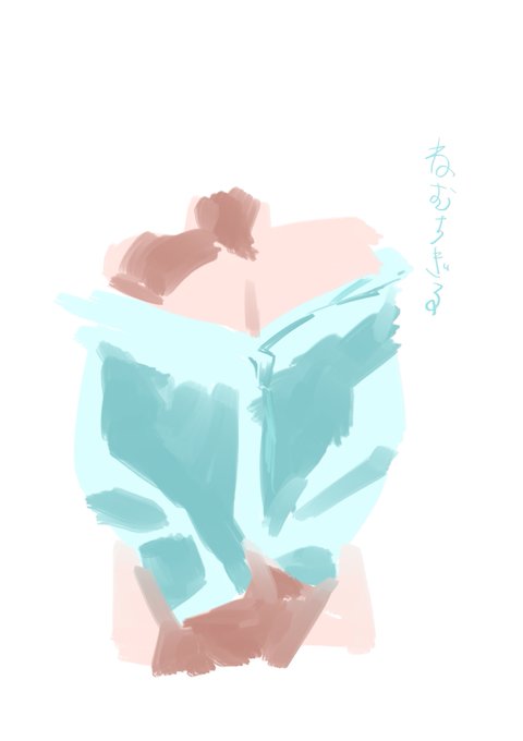 今日のホリエ

眠すぎて日課の絵練習描けなかった
布描こうとした
明日続きやる

早食いがあんまり体に良くないって知った。
2秒で食べるのやめようって思った
5秒目指す 