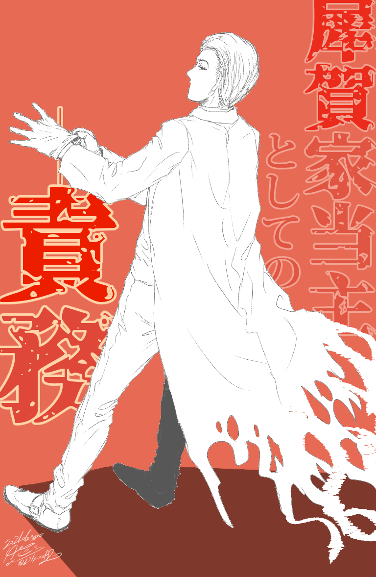 Twoucan 犀 の注目ツイート イラスト マンガ コスプレ モデル