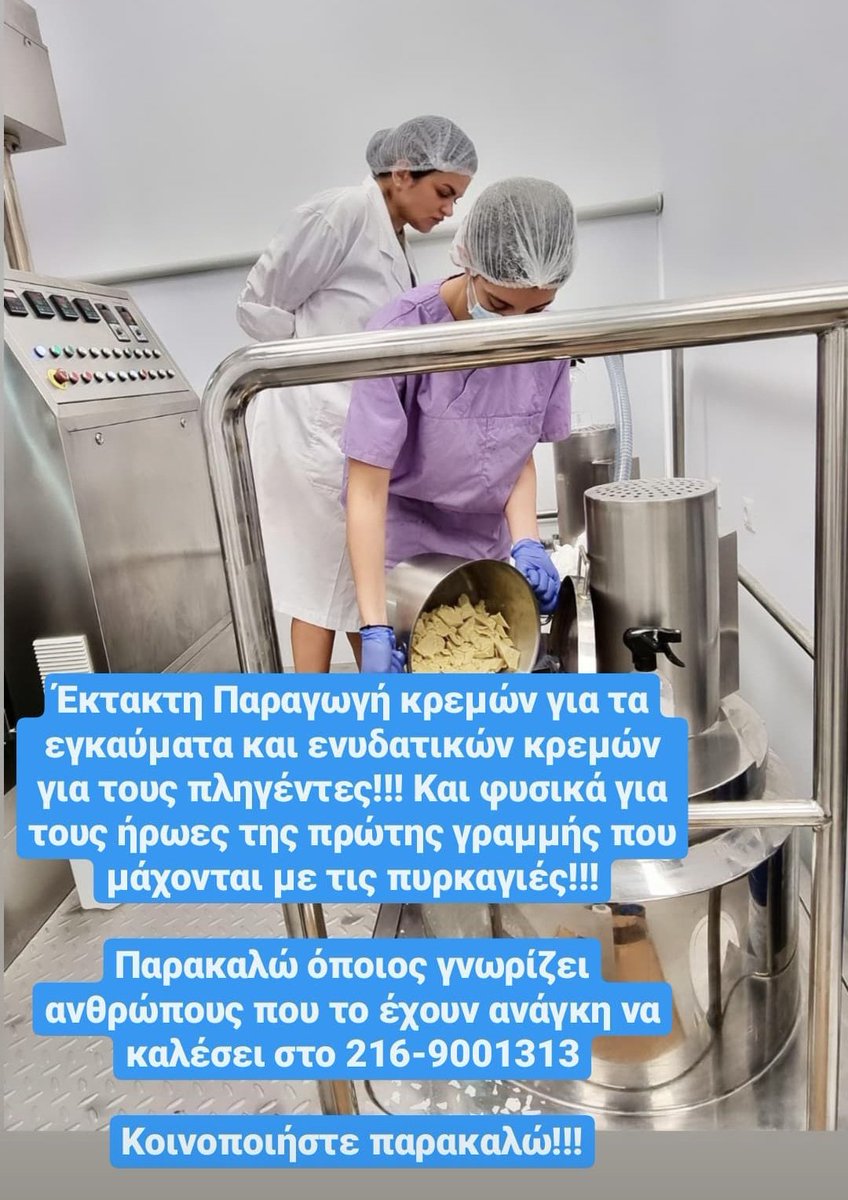 blublu21_'s tweet image. Γελουσαμε με την ψυχολογία της υλης αλλά η Δημητρουλα βοηθάει όσο μπορει #Πυρκαγια #φωτια_βαρυμπομπη #Βαρυπομπη #Ηλεία #Ευβοια