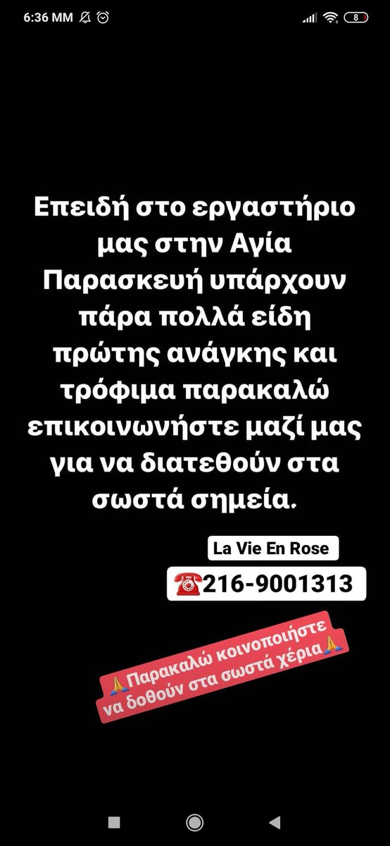 blublu21_'s tweet image. Γελουσαμε με την ψυχολογία της υλης αλλά η Δημητρουλα βοηθάει όσο μπορει #Πυρκαγια #φωτια_βαρυμπομπη #Βαρυπομπη #Ηλεία #Ευβοια