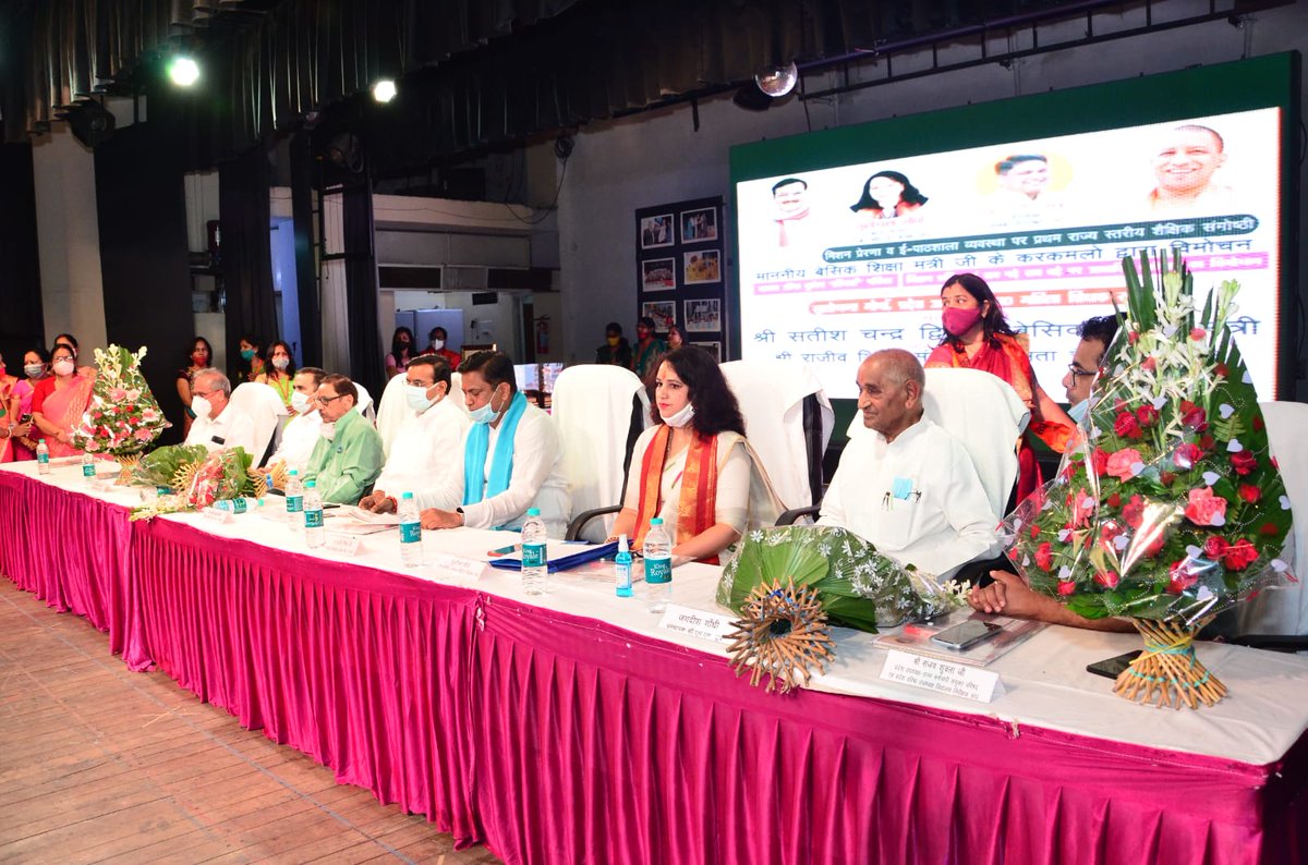 उत्तर प्रदेश महिला शिक्षक संघ द्वारा मिशन प्रेरणा व ई पाठशाला पर राज्य स्तरीय संगोष्ठी में माननीय बेसिक शिक्षा मंत्री श्री <a href="/drdwivedisatish/">Dr Satish Dwivedi</a> जी का उद्बोधन <a href="/SulochanaMaurya/">Dr Sulochana Maurya</a> <a href="/VithicaS/">VITHICA Amarnath Shukla</a> <a href="/SaumyaTiwariFtp/">Saumya Tiwari (उ.प्र.म.शि.संघ फतेहपुर)</a> <a href="/naveenricha/">Naveen Tripathi</a> <a href="/shakultweet/">shakul gupta</a> <a href="/ranahimanshuhr/">Himanshu Rana</a> <a href="/AdorableAnu2/">अनुष्का (प्रदेश महामंत्री) उ.प्र. महिला शिक्षक संघ</a>