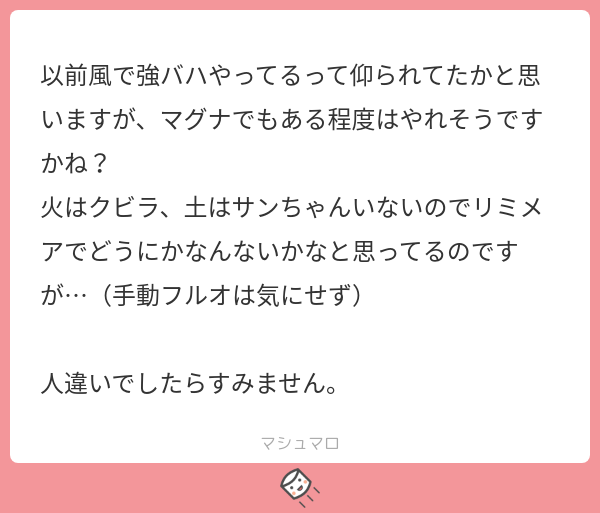 リィア Curerio Twitter