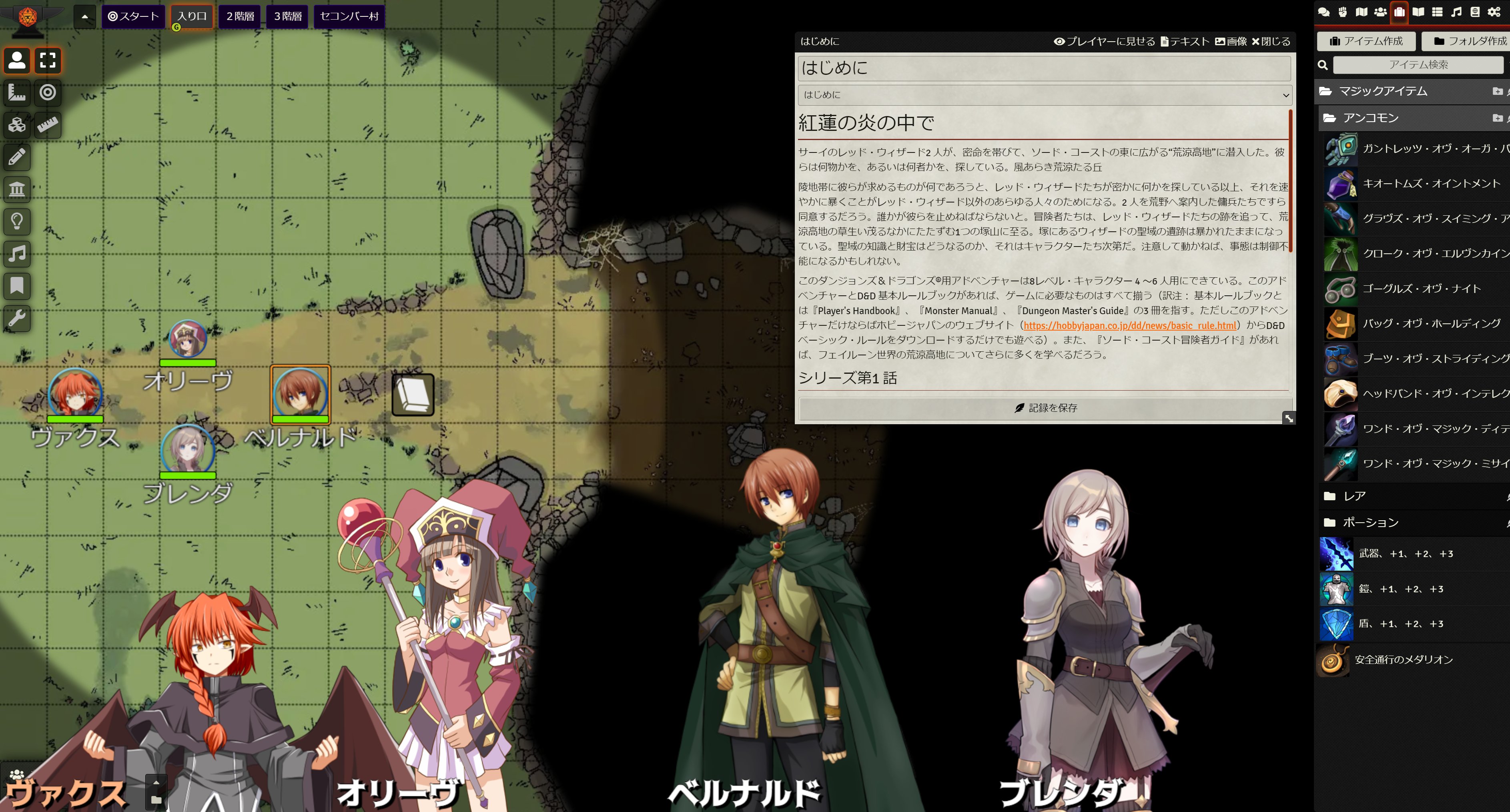 炯遊えいり👁TRPG系Vtuber on X: 