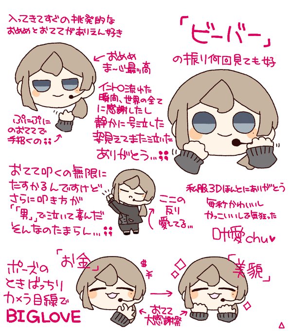 脳死 高画質 のtwitterイラスト検索結果 古い順