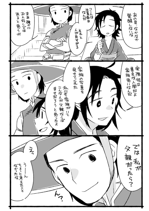 コールくんはいいやつだよっていう話をしたかったのにラオが急ハンドル切ってくるから 