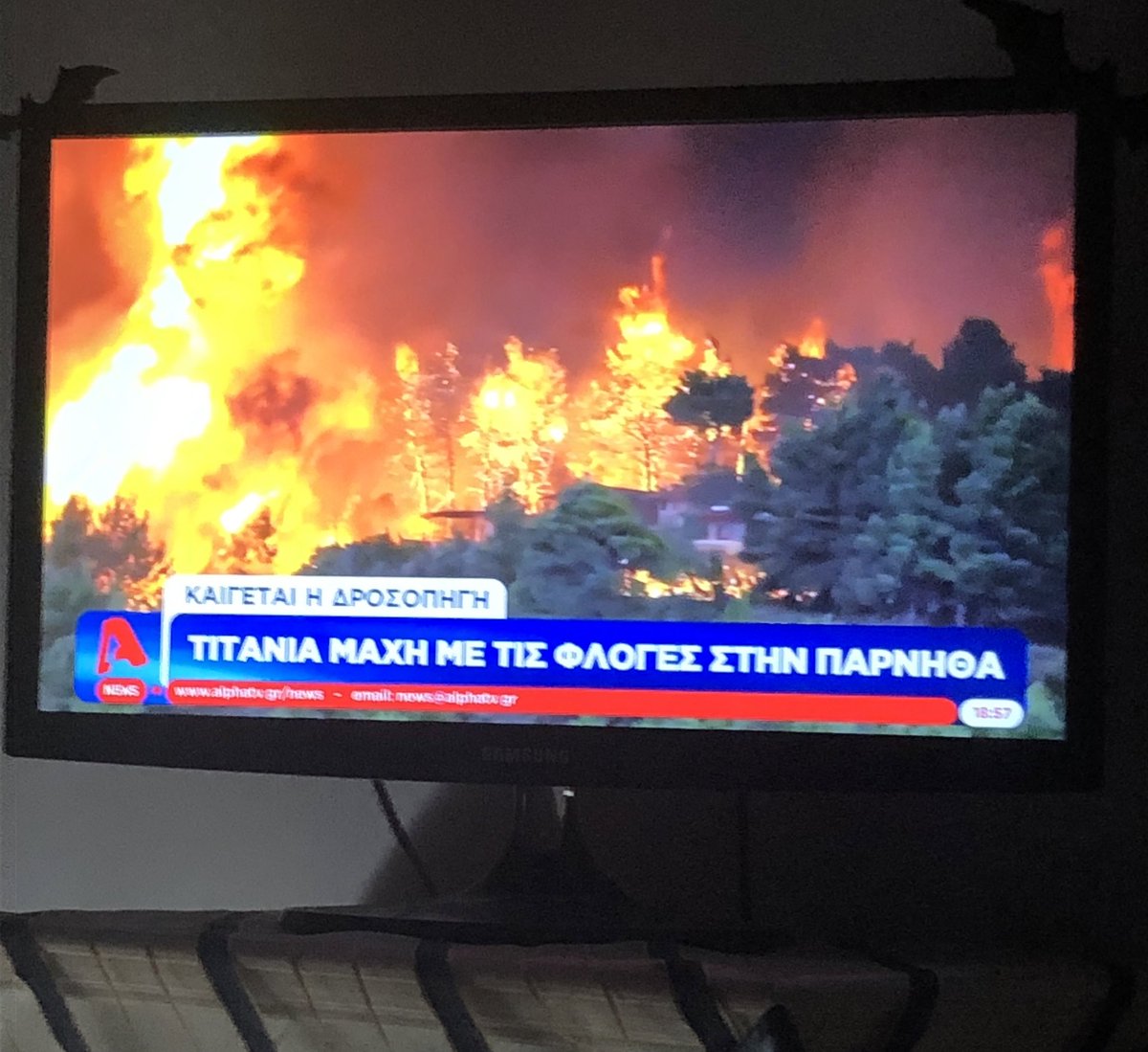 Kaya_AddictGr's tweet photo. Β Ο Η Θ Ε Ι Α #PrayForGreece #greekfires #Πυρκαγια #παρνηθα #μητσοτακη_παραιτησου #sentHelp https://t.co/Y8RmNI1XCq