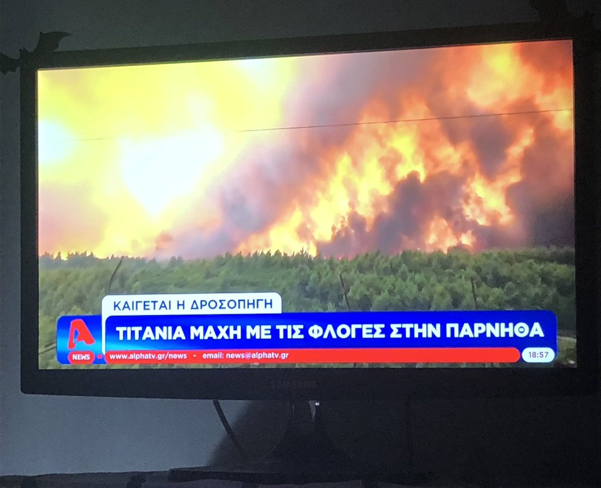 Kaya_AddictGr's tweet photo. Β Ο Η Θ Ε Ι Α #PrayForGreece #greekfires #Πυρκαγια #παρνηθα #μητσοτακη_παραιτησου #sentHelp https://t.co/Y8RmNI1XCq