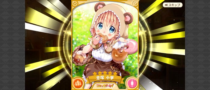 画像まとめ こみっくがーるず 新着 9ページ目 アニメレーダー