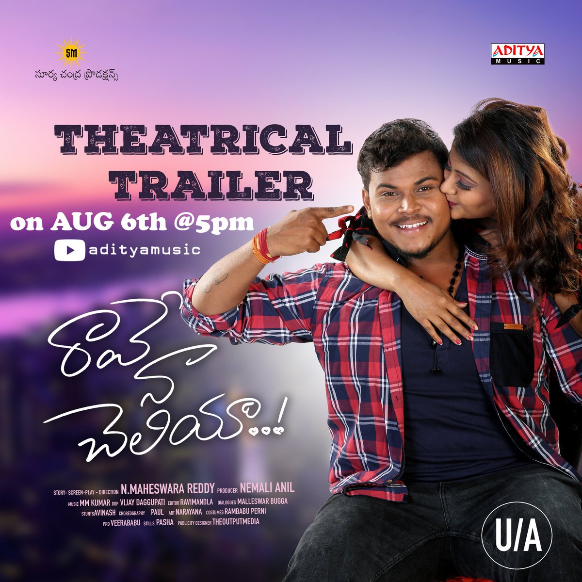 TodayBoxOffice's tweet photo. #RaveNaaCheliya movie Theatrical Trailer will be out tomorrow @ 5:00 PM
Music By #MMKumar
Produced By #AnilNemali
Directed By #NMaheshwaraReddy
Starring #Anil #Subhangi #Viraz https://t.co/Eya3NTkY8t