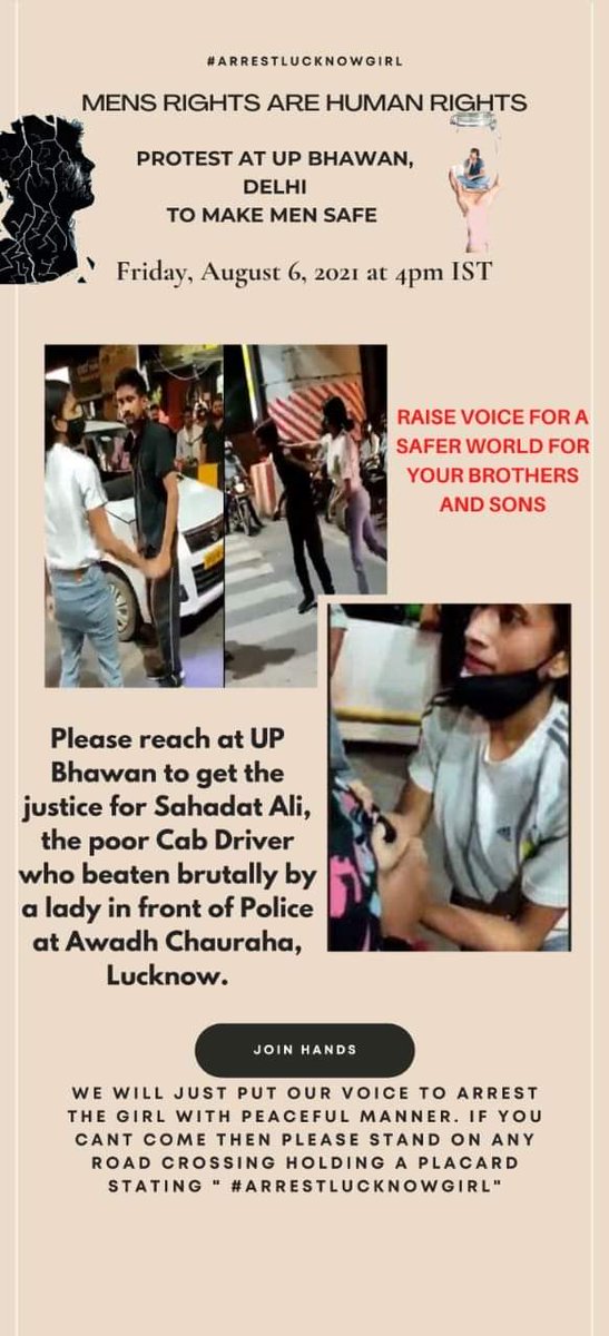 मेन्स राइट्स मूवमेंट भाई वेलफेयर सोसाइटी भोपाल शहादत अली के पक्ष्य मे लड़की की गिरफ्तारी की मांग के उत्तर प्रदेश भवन दिल्ली मे फ्राइडे शाम 4 बजे विरोध प्रदशन, पुरुषो की न्याय दिलाने मे क्या आप हमारे साथ है
भाई वेलफेयर सोसाइटी भोपाल
हेल्पलाइन नम्बर 8882498498