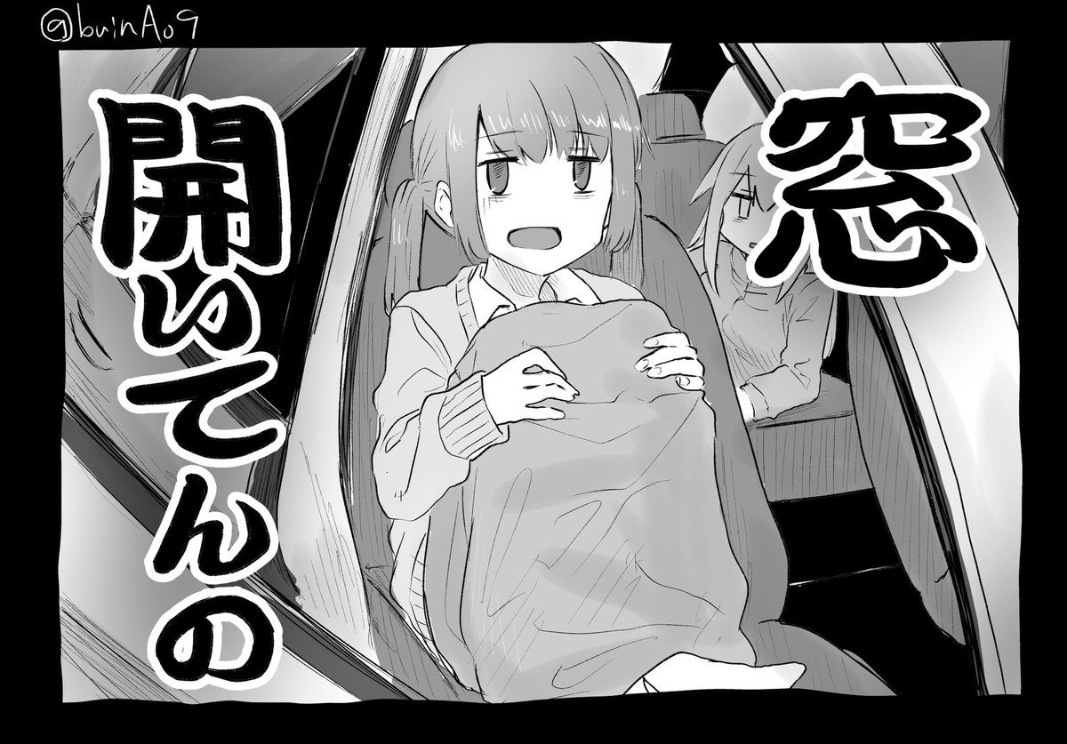 メシより宿 