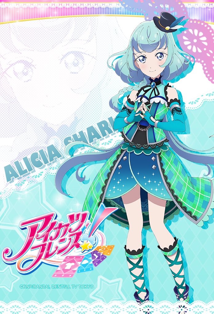 9MUDxd93FdvQQfK アリシア シャーロット（アイカツフレンズ！）