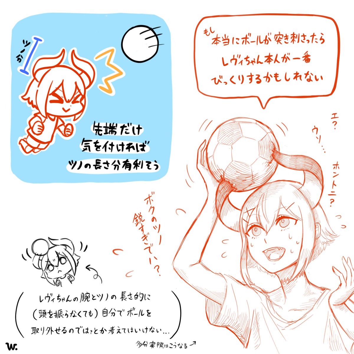 オマケ
その後の話(試合は中断されました)
#にじイレまつり #絵リファ #絵ブラヒム #社築納品物 #加画美 https://t.co/HBVuyyEzTW 