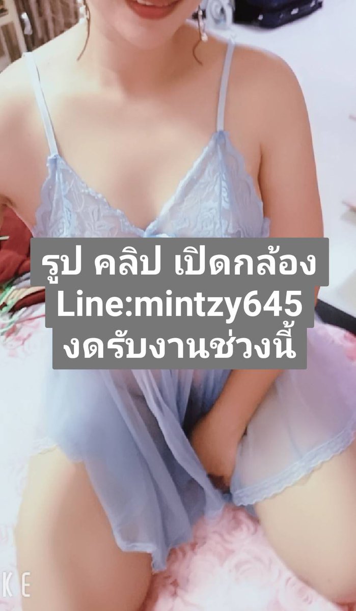 Malee00029595's tweet photo. #fwbกรุงเทพ
#สวิงกิ้ง https://t.co/1KYJDrXnun