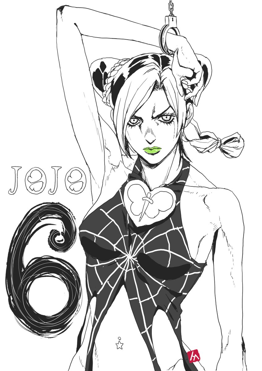 ストーン オーシャン
#jojo #徐倫 