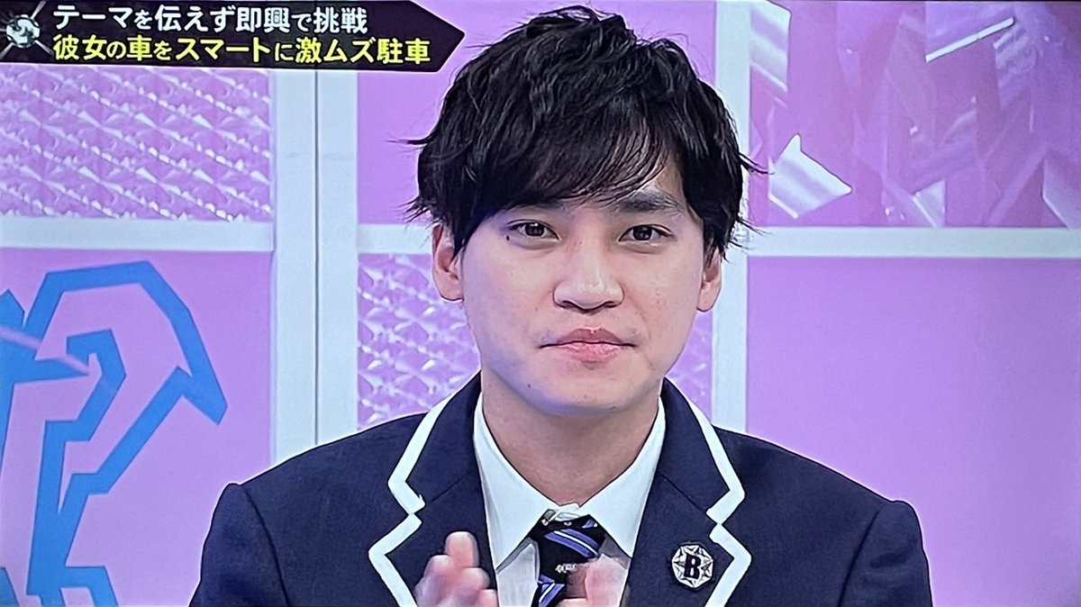 キスブサ X 二階堂高嗣 Hotワード