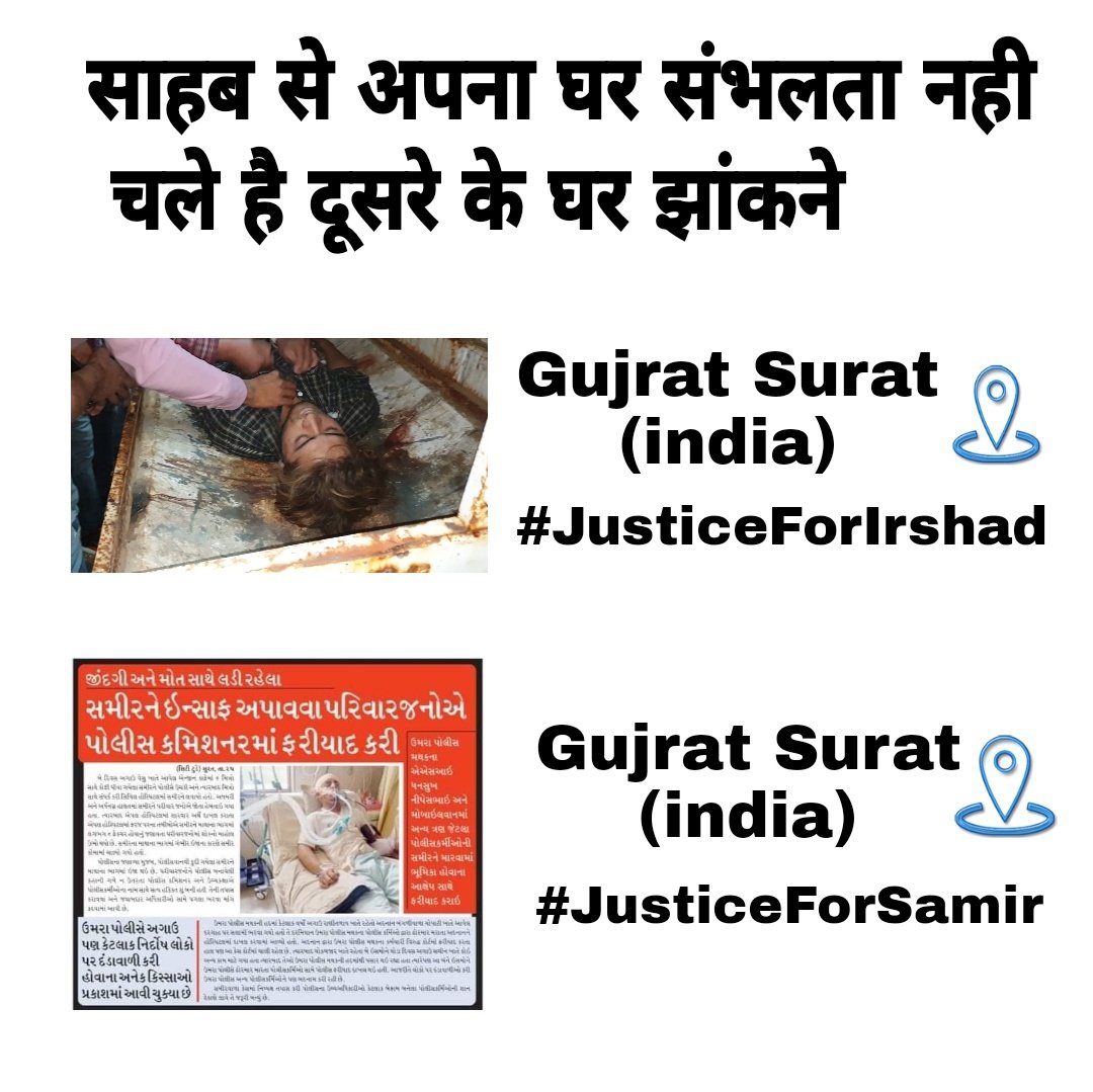mohdnadirkp's tweet photo. साहब को पाकिस्तानी अल्पसंख्यक की बहुत चिंता है,भारत मे अल्पसंख्यकों पर हो रहे अत्या चार पर जरा भी चिंता नहीं है

#JusticeForIrshad
#JusticeForSamir https://t.co/RqPpnE4ekx