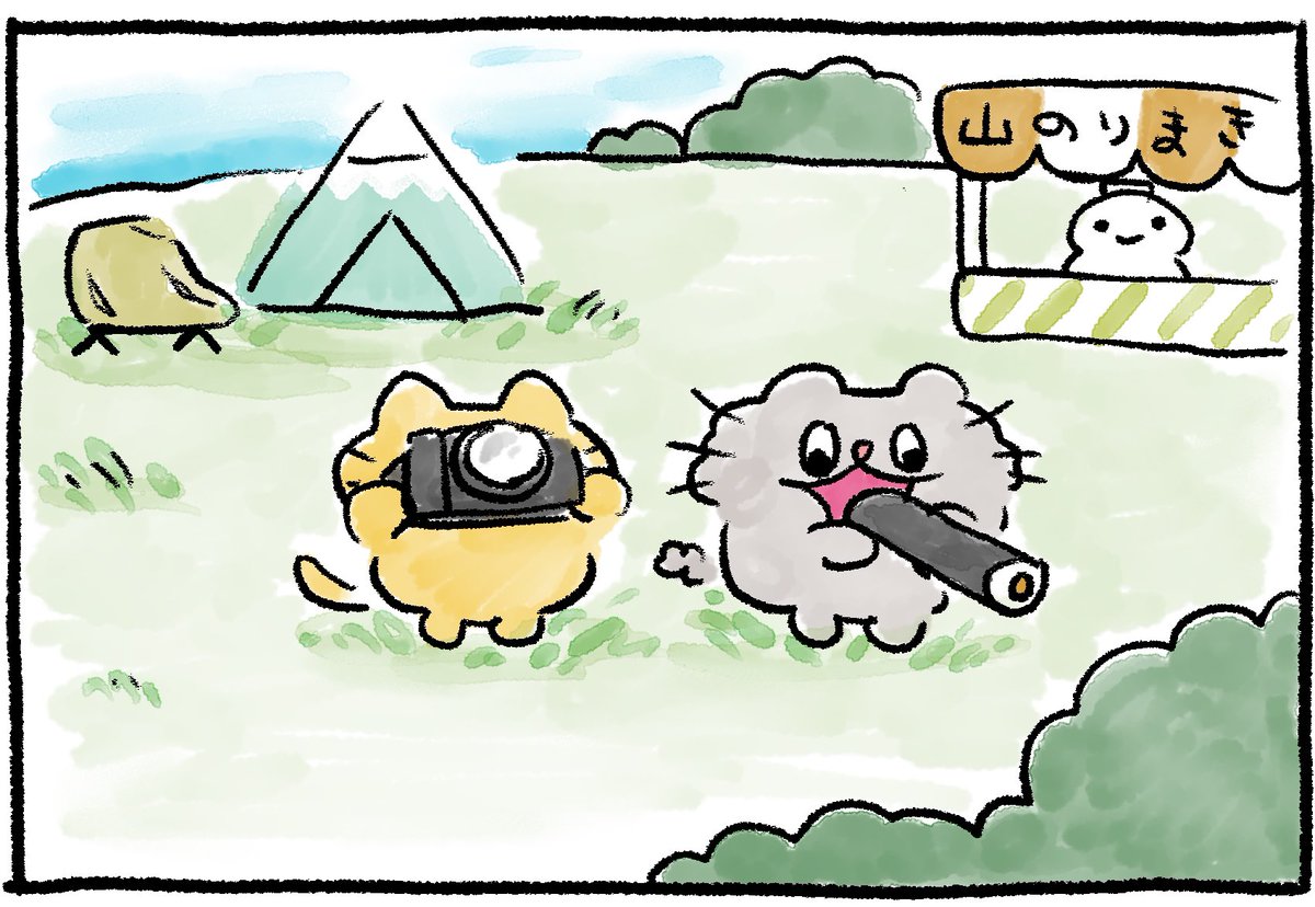 キャンプ(当日編)🏕
#ねこのぶーちゃん4コマ 