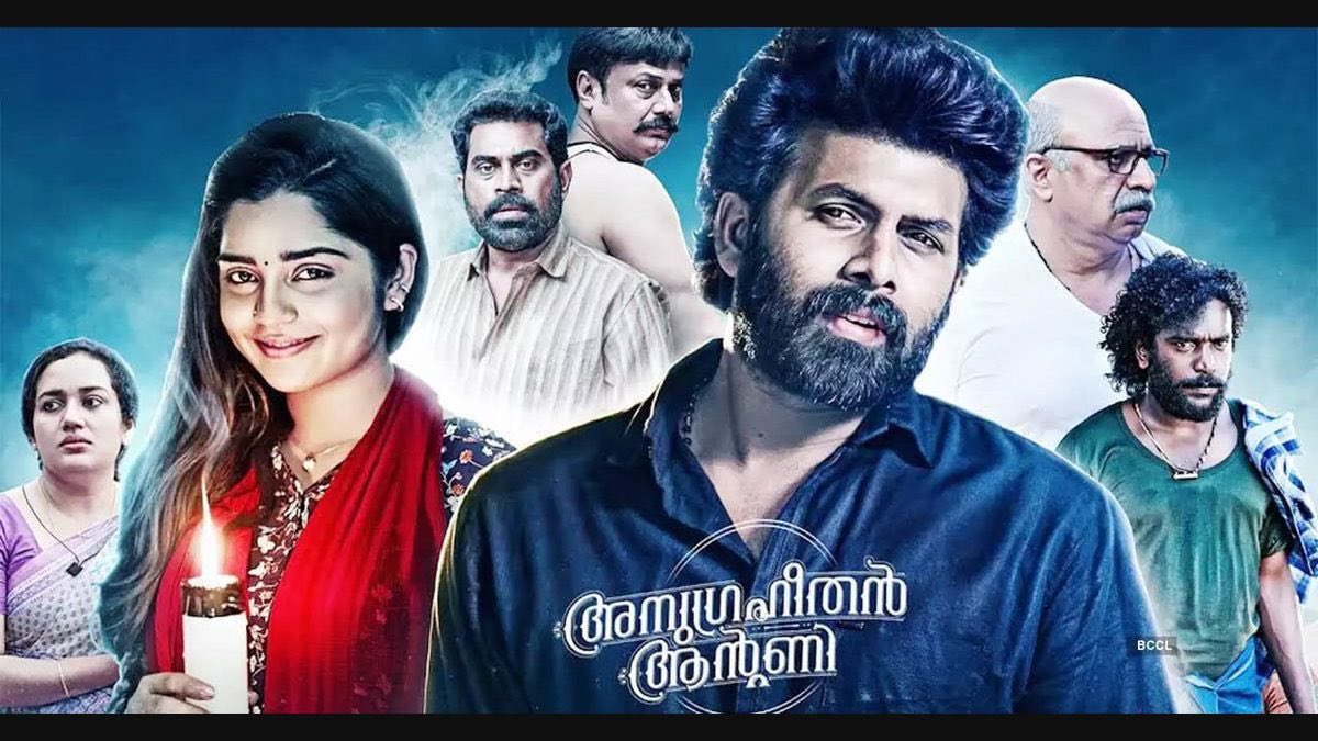 Erohsikreddy's tweet photo. This Movie was good.Will make thinking about the bond b/w family relationship and also the pet dogs was amazing their expression with bgm is awesome.
Movie : #AnugraheethanAntony
Language: #Malayalam
#DeepuMathew #PrinceJoy
#GouriKishan #SunnyWayne
@PrimeVideo https://t.co/1HGfbkAJ1b