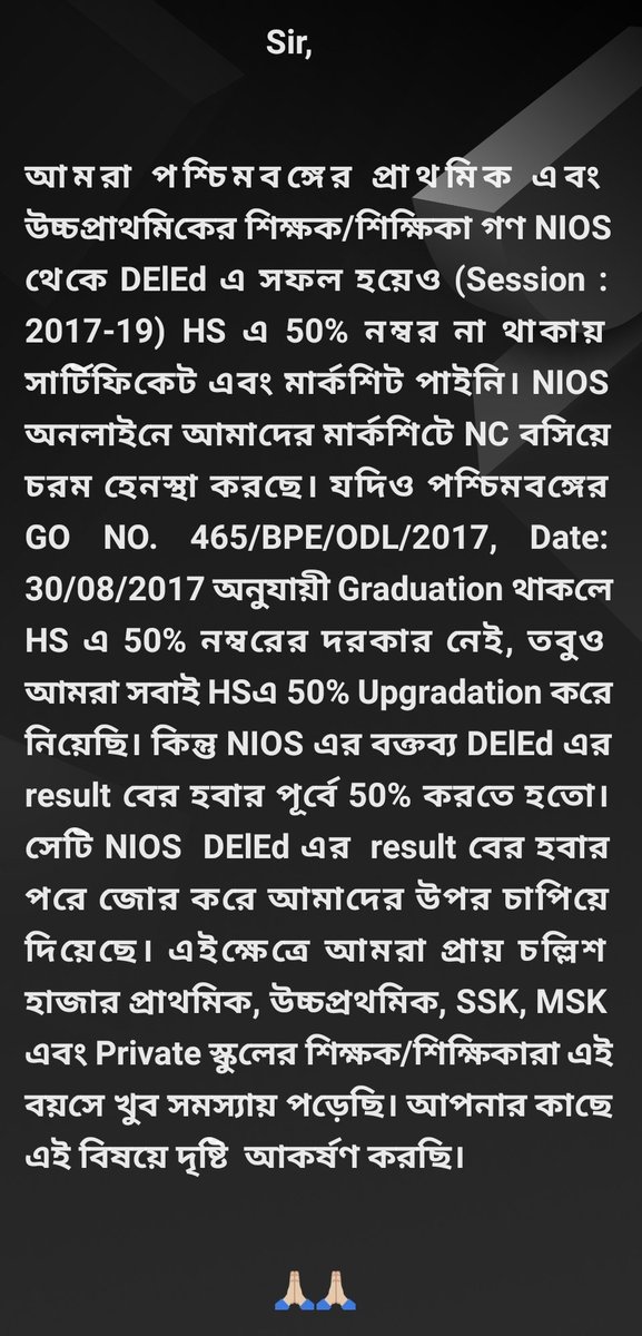 Deb_Bengali's tweet photo. @Drsubhassarkar @PMOIndia @narendramodi @ianuragthakur @dpradhanbjp @EduMinOfIndia @PIB_India @PIBHRD @Annapurna4BJP @RanjanRajkuma11 @mygovindia https://t.co/TkiXoCln1F