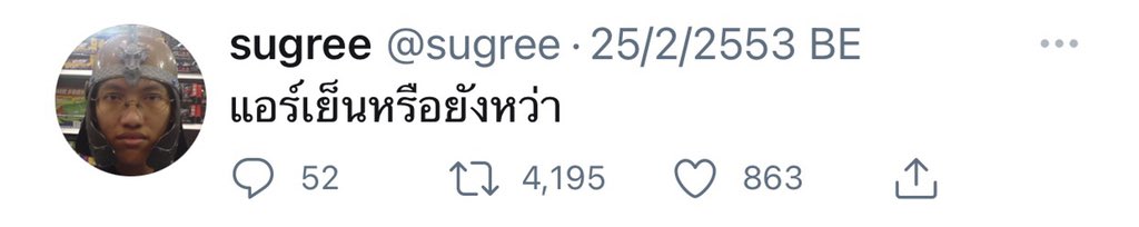 neofollower tweet media
