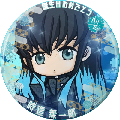 Maru O O 8月8日は時透無一郎の誕生日 時透無一郎生誕祭21 カウントダウン あと11日 時透無一郎 きめつのやいば 線を使いお絵描き マウスでお絵描き ちょっぴリメイク Don T Share With Any Third Party T Co Tsgoeg3stk