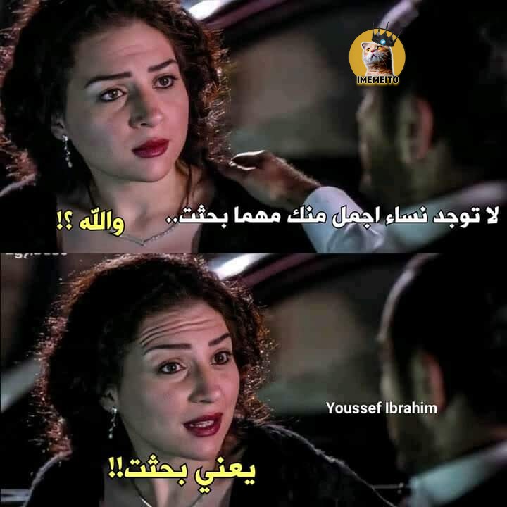 i meme it (@egymeme11) on Twitter photo 