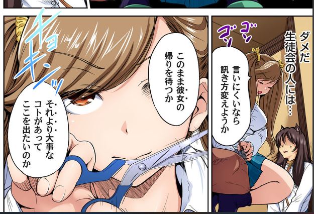 自粛で伸びきった髪を自分で切った。サッパリ☆彡 