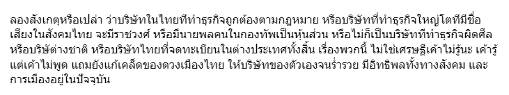 haru_virus's tweet photo. ดวงเมืองของประเทศไทย (5) #คณะราษเปซ https://t.co/v3pSdfB9FO