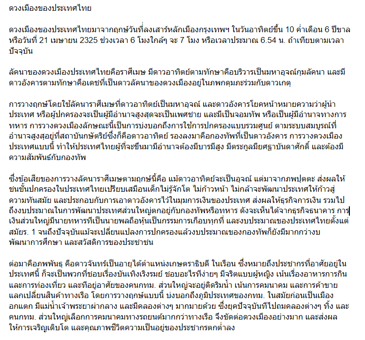 VIRUS_HARU tweet media
