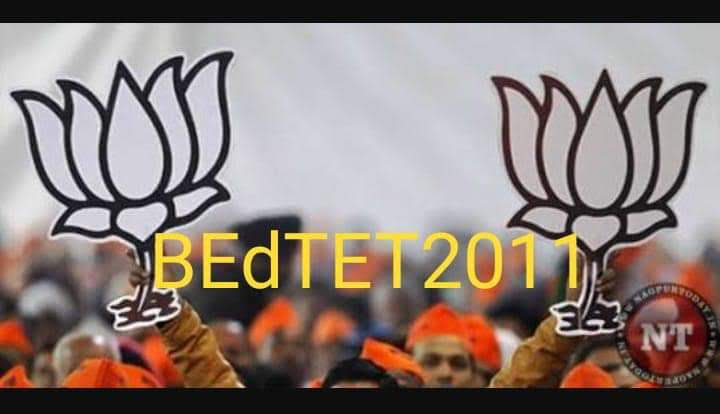 🙏 बी.एड टीईटी 2011--नियुक्ति 🙏
वादा निभा कर न्याय करें उ.प्र. सरकार..आपके बच्चों की यही पुकार।
#BEdTET2011

<a href="/myogiadityanath/">Yogi Adityanath</a> <a href="/drdineshbjp/">Dr Dinesh Sharma BJP</a> <a href="/DrMNPandeyMP/">Dr. Mahendra Nath Pandey</a> <a href="/sunilbansalbjp/">Sunil Bansal</a> <a href="/kpmaurya1/">Keshav Prasad Maurya</a> <a href="/BJP4UP/">BJP Uttar Pradesh</a> <a href="/AmitShahOffice/">Office of Amit Shah</a> <a href="/myogioffice/">Yogi Adityanath Office</a> <a href="/drdwivedisatish/">Dr Satish Dwivedi</a> <a href="/JPNadda/">Jagat Prakash Nadda</a> <a href="/narendramodi/">Narendra Modi</a> <a href="/AmitShah/">Amit Shah</a> <a href="/PMOIndia/">PMO India</a>