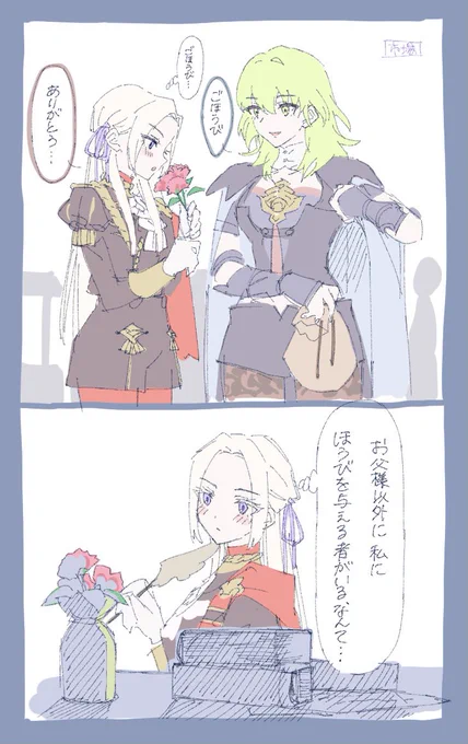 🌹 