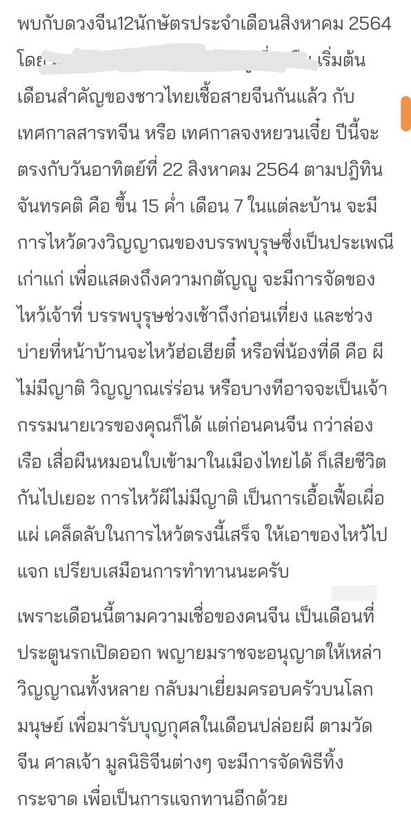 นอนน้อยนะ tweet media
