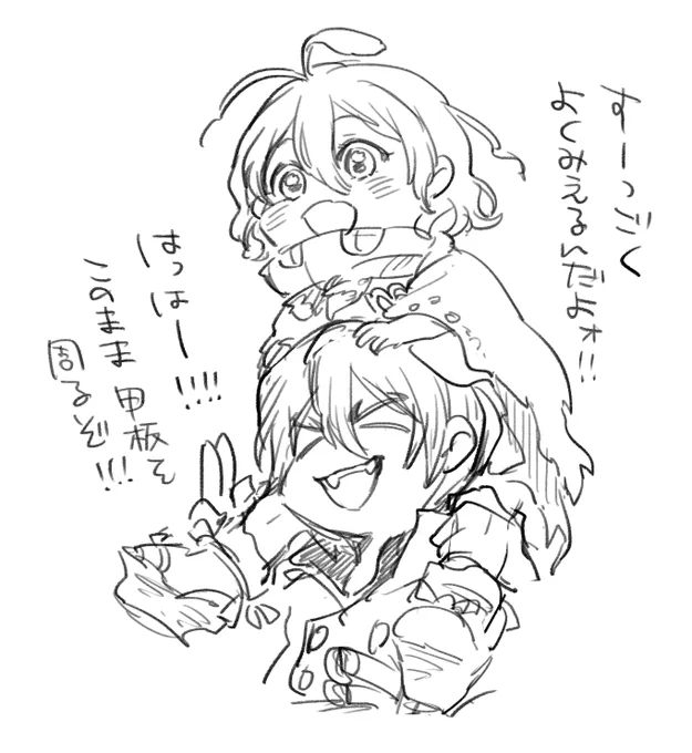 テスト配信おつきあいありがとうございました! 