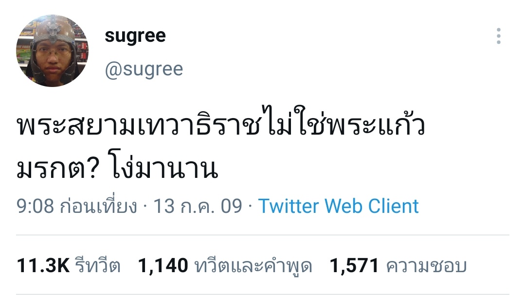 JAYlo10🍞🍎🌈 tweet media