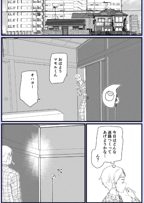 進捗 