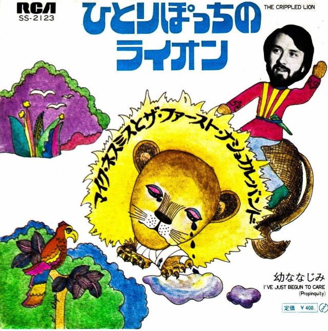 What’s your favorite single cover? #tbt 

#MichaelNesmith #MikeNesmith #FirstNationalBand