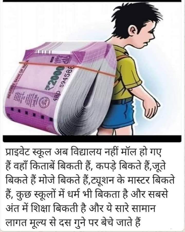 valhuram's tweet photo. @anerao15 @RiseofBurnol @ExSecular @Abdulkadir_up @GoofyOlives 
Shouldn't the education system needed urgent reform in our country....🤔🤔 https://t.co/O1ozlnfRnZ
