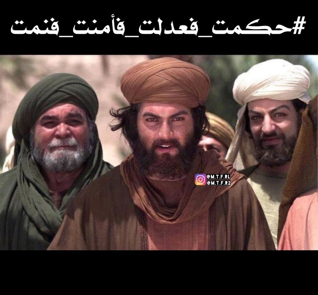 Tishreni's tweet photo. يصادف اليوم استشهاد أعظم الشخصيات الإسلامية في التاريخ عمر بن الخطاب (رضي الله عنه)

#عمر_بن_الخطاب https://t.co/Okk8eGJdNN
