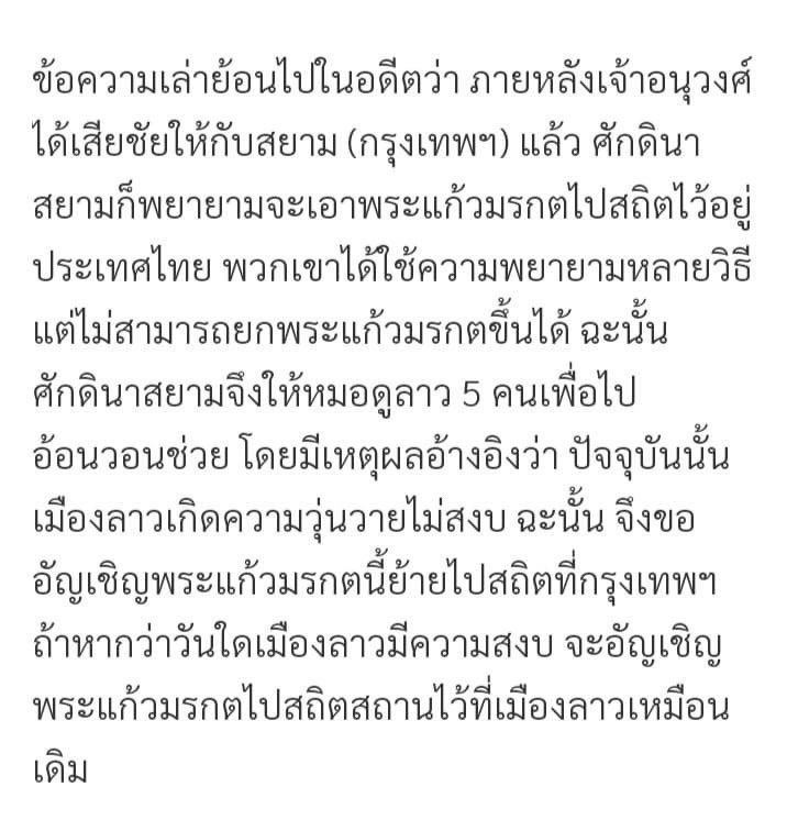 เฉยเมย tweet media